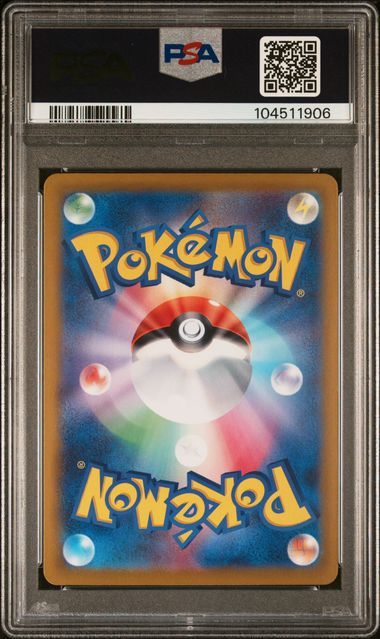 PSA 10 - Flareon ex 202/187 - Terastal Festival ex / sv8a