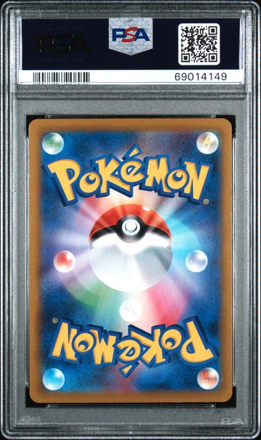 PSA 10 - Gardevoir 196/184 - Vmax Climax / s8b