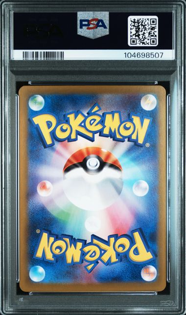 PSA 10 - Glaceon ex 206/187 - Terastal Festival ex / sv8a