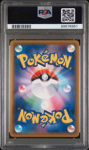 PSA 9 - Glaceon Vmax 090/069 - Eevee Heroes / s6a