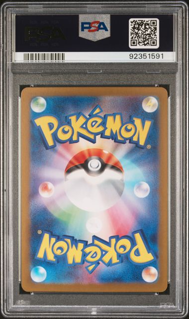 PSA 10 - Growlithe 075/066 - Crimson Haze / sv5a