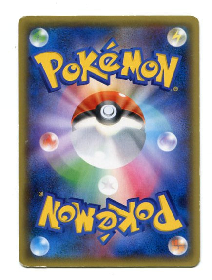 Mythical & Legendary Dream Shine Collection / CP5 - Mew 017/036