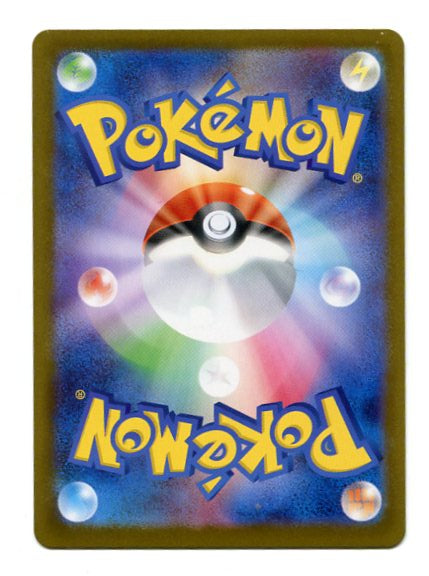 Mega Symphonia - Mega Latias ex 088/063