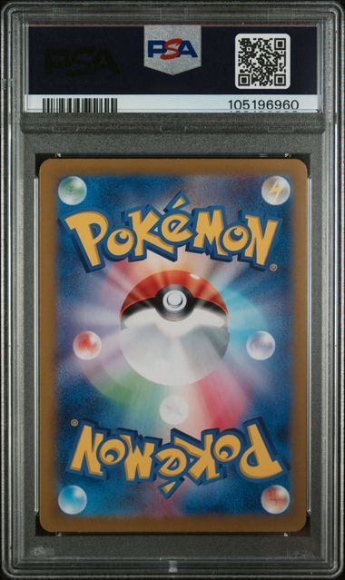 PSA 10 - Jolteon ex 209/187 - Terastal Festival ex / sv8a
