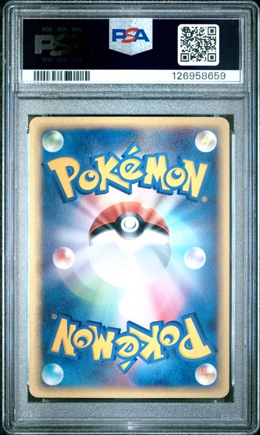 PSA 7 - Lugia ex 090/106 - Golden Sky, Silvery Ocean - 1st Edition