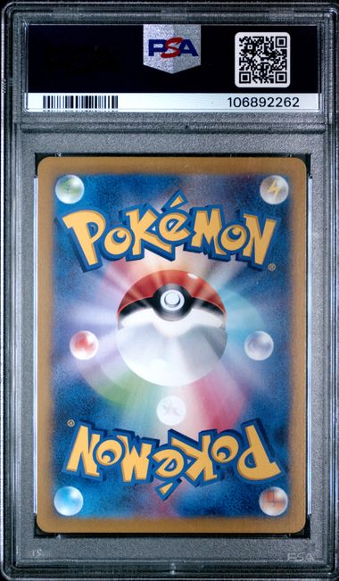 PSA 10 - Magneton 112/106 - Super Electric Breaker / sv8