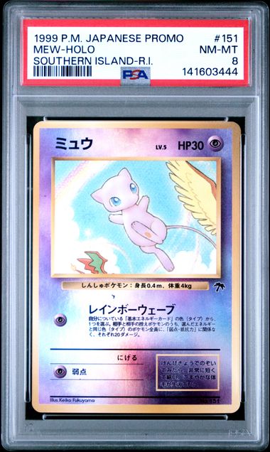 PSA 8 - Mew No. 151 - Southern Island