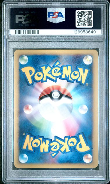 PSA 10 - Spiky-Eared Pichu 009/022 - Arceus Movie Promo