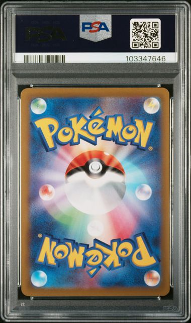 PSA 10 - Pikachu 001/SV-P - Scarlet & Violet Pre-Order Promo