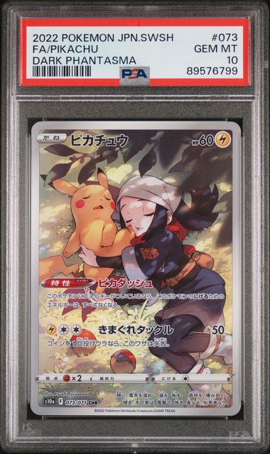 PSA 10 - Pikachu 073/071 - Dark Phantasma / s10a