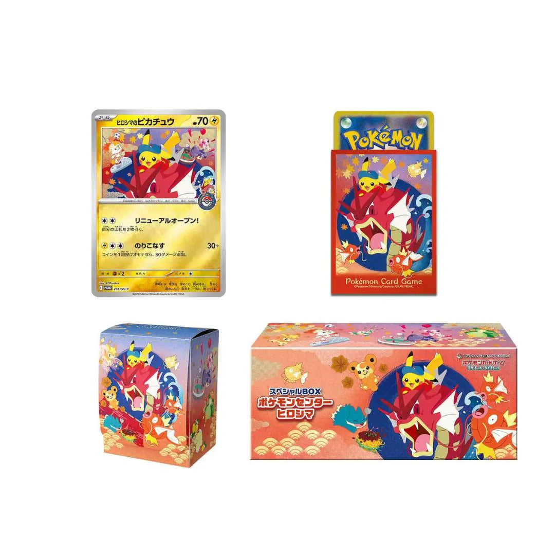 Pokémon Center Hiroshima Special Box