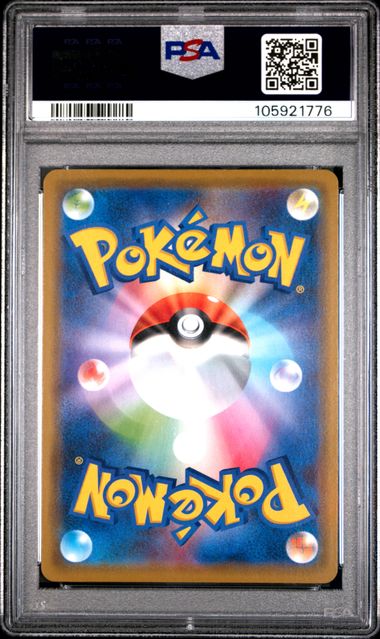 PSA 10 - Rayquaza GX - Tag Team GX All Stars / sm12a