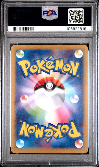 PSA 10 - Squirtle 170/165 - Pokémon 151 / sv2a