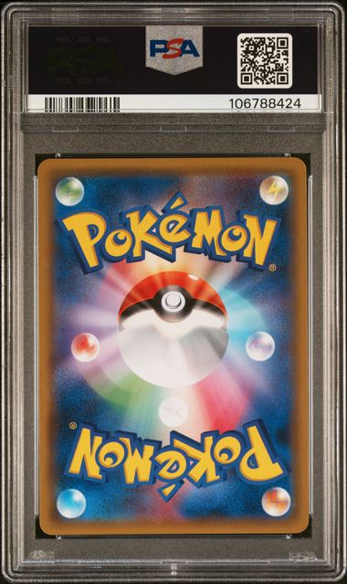 PSA 10 - Blastoise & Piplup Tag Team 070/064 - Remix Bout