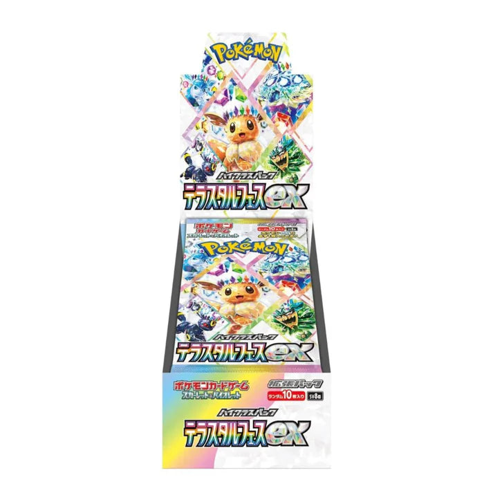 Pokémon Scarlet & Violet: Terastal Festival Booster Box