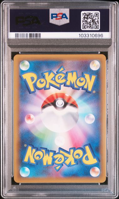 PSA 10 - Umbreon Gold Star 012/025 - PCP 25th Anniversary / s8a-P