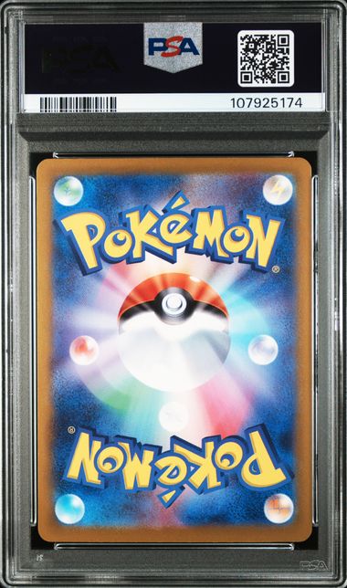 PSA 10 - Vaporeon ex 205/187 - Terastal Festival ex / sv8a