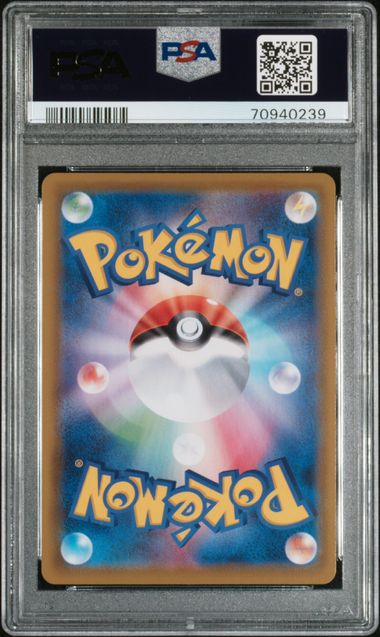 PSA 10 - Vaporeon V 075/069 - Eevee Heroes / s6a