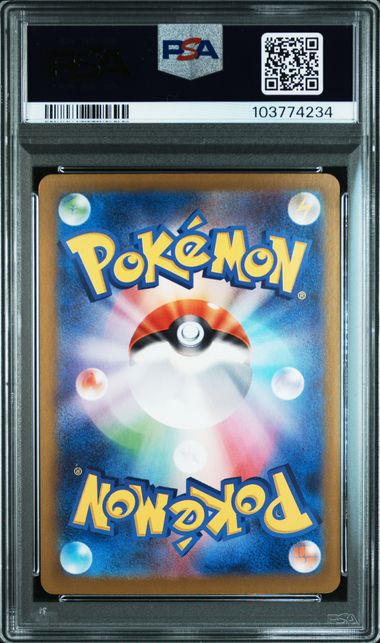 PSA 10 - Vaporeon ex 205/187 - Terastal Festival ex / sv8a