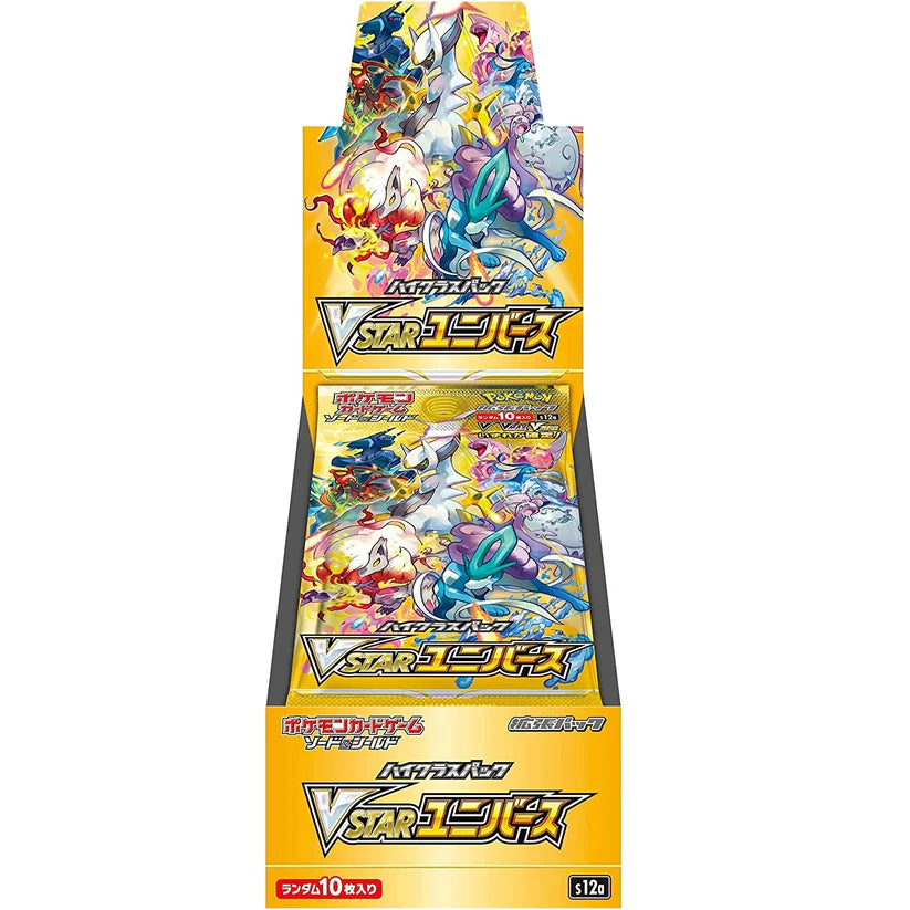 Pokémon Sword & Shield: VSTAR Universe Booster Box