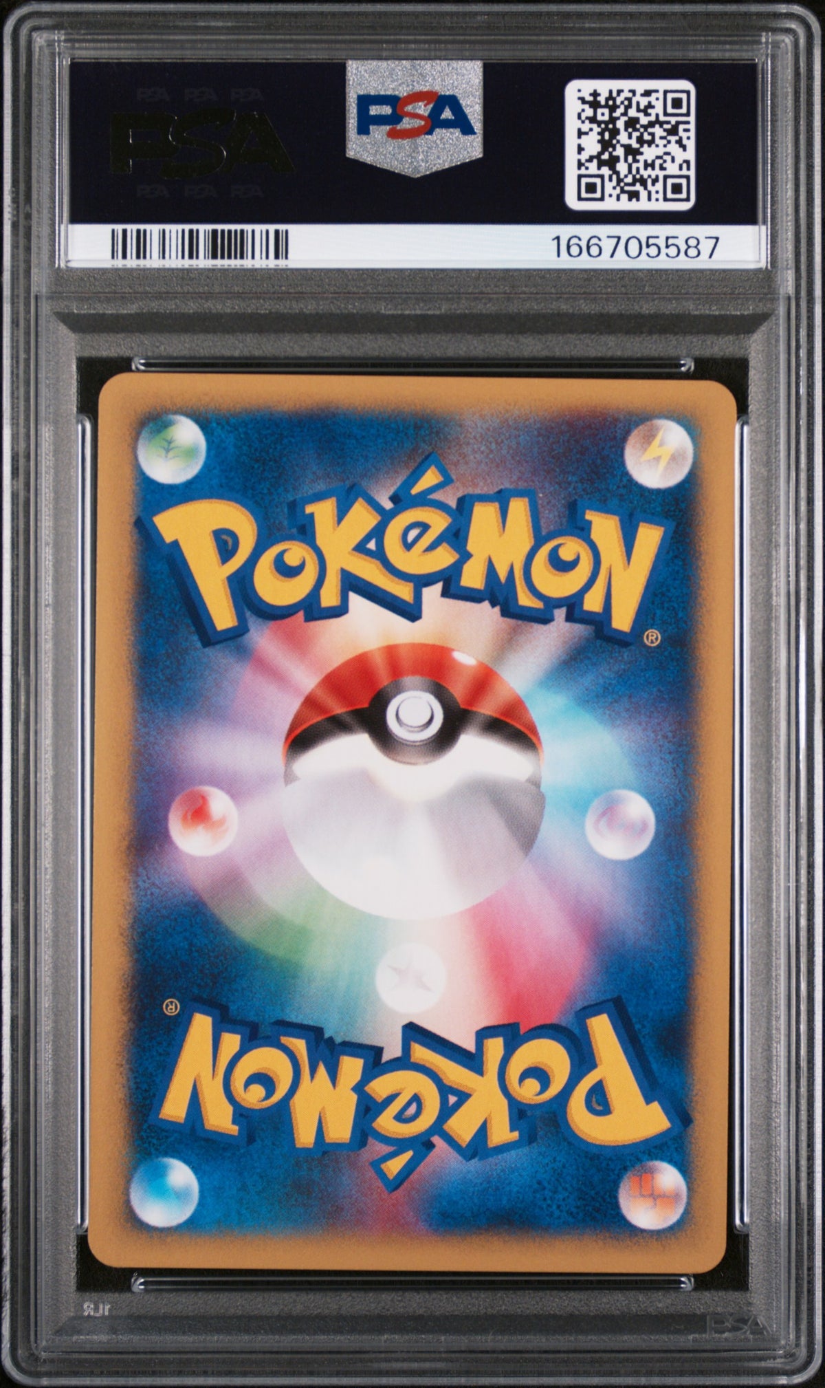 PSA 8 Karen's Houndoom - Pokémon VS #092/141 - Common