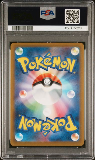 PSA 9 - Wartortle 171/165 - Pokémon 151 / sv2a