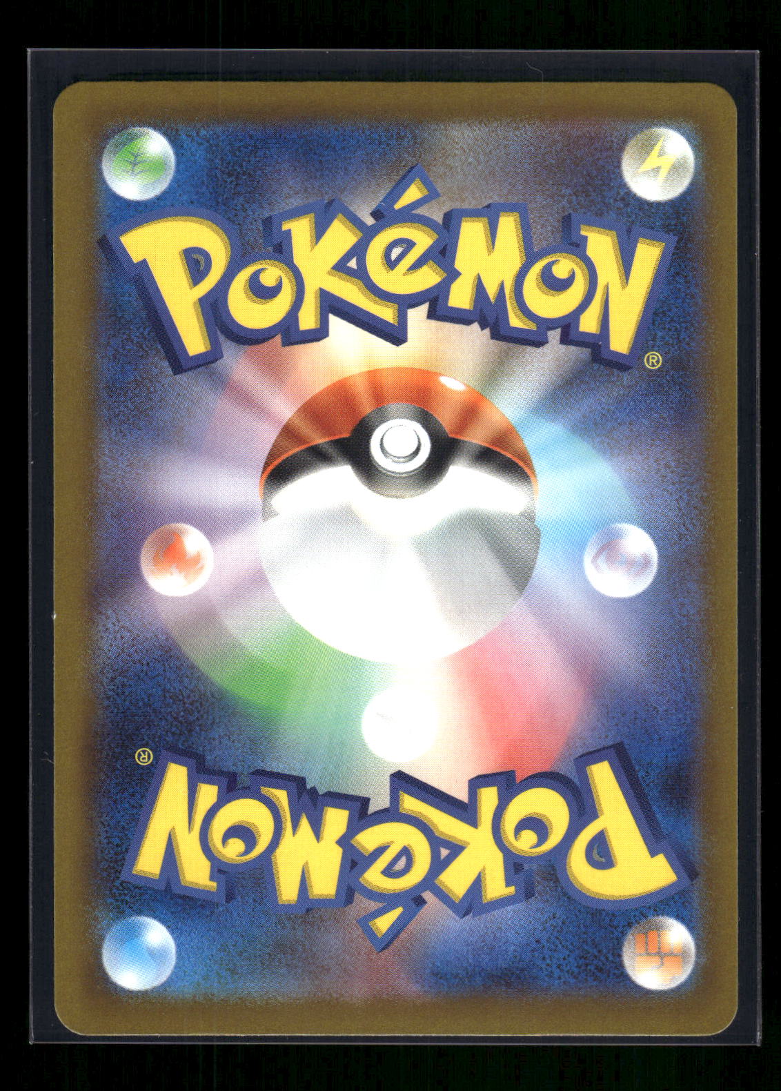 Mega Gengar ex - 230/193 M2a: High Class Pack: MEGA Dream ex (Back)