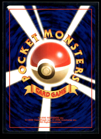 Misty's Golduck Leaders' Stadium (Back)
