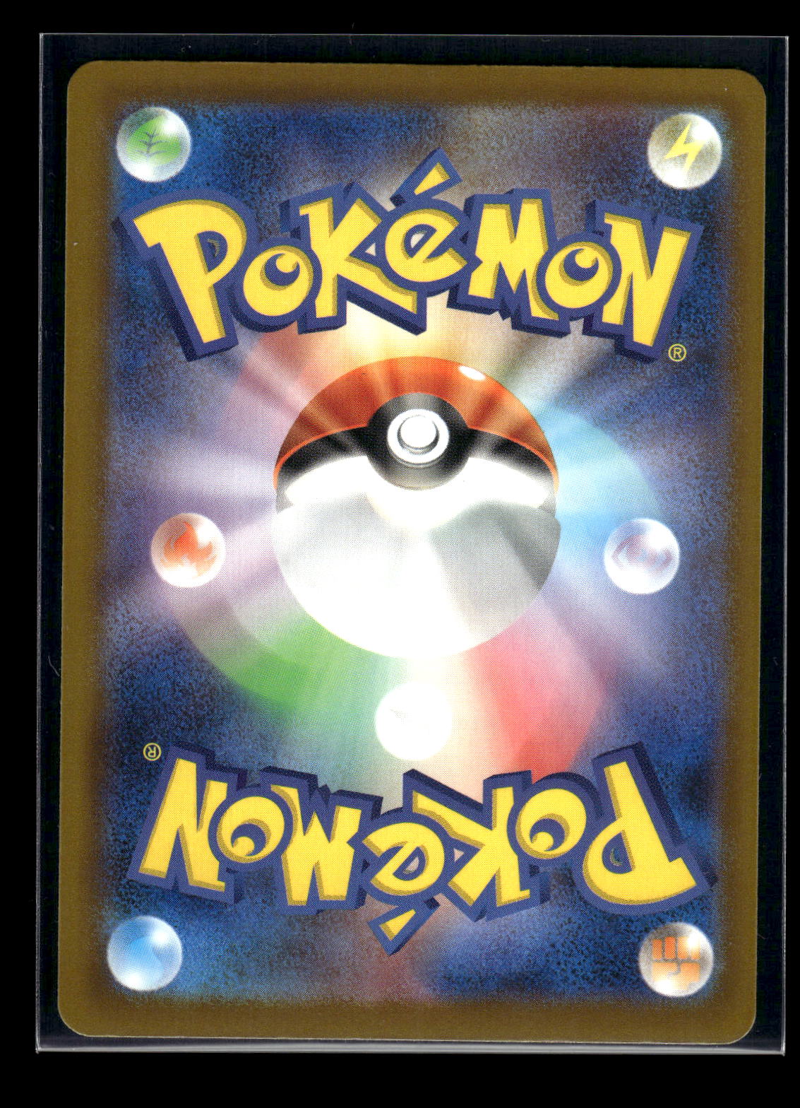 Mega Charizard X ex 223/193 M2a: High Class Pack: MEGA Dream ex (Back)