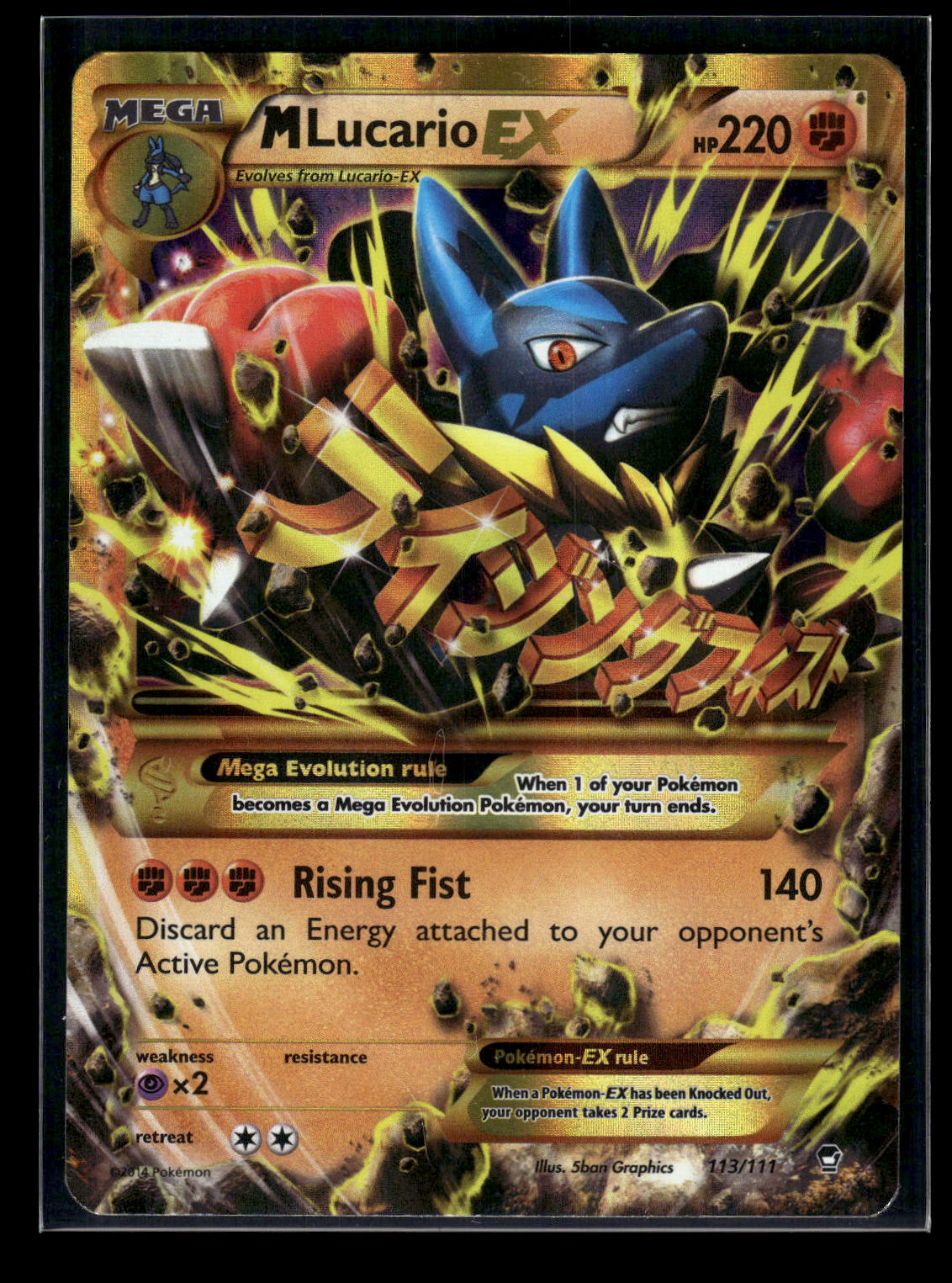 M Lucario EX (Secret) 113/111 XY - Furious Fists