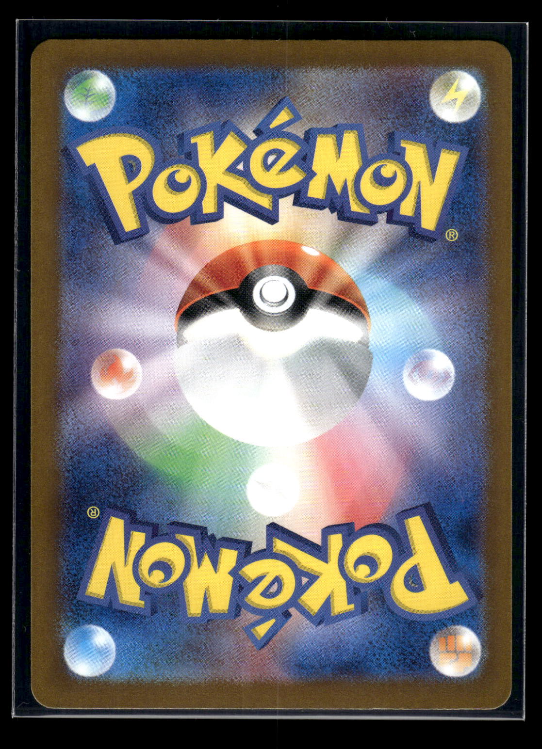 Gastly 080/071 SV5K: Wild Force (Back)