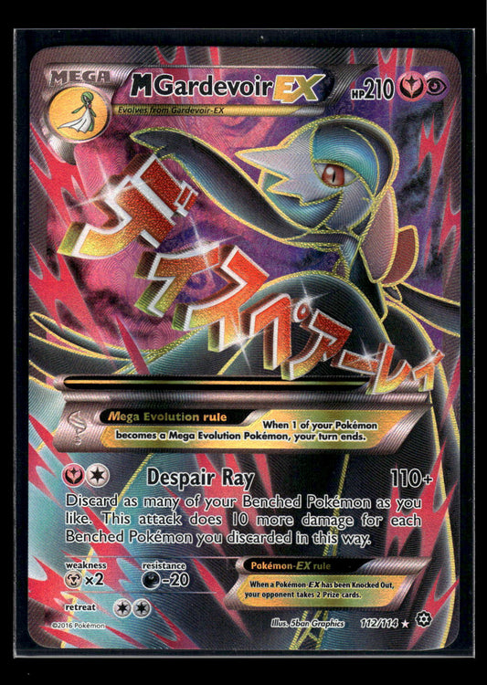 M Gardevoir EX (Full Art) 112/114 XY - Steam Siege