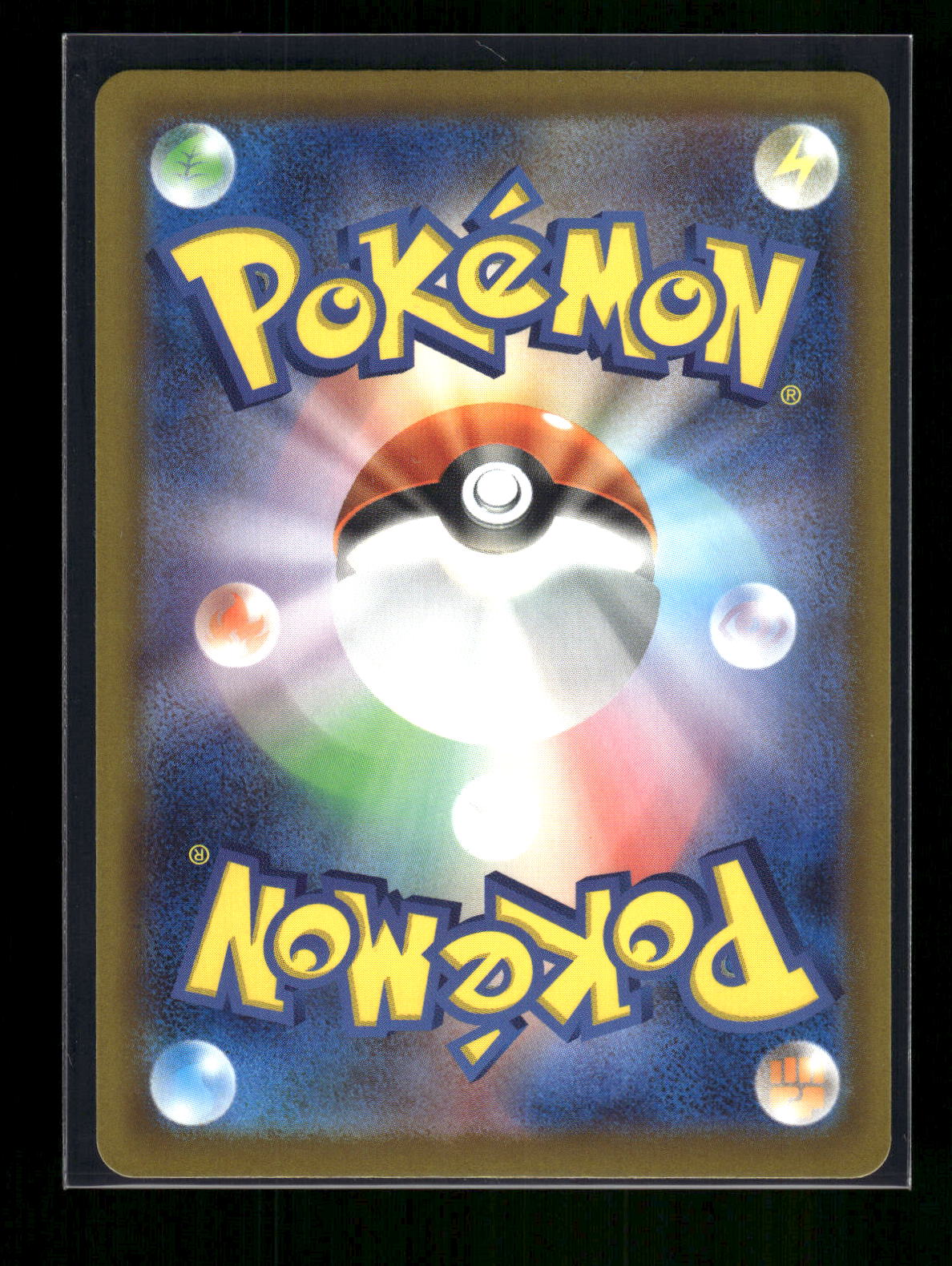 Mega Charizard X ex 223/193 M2a: High Class Pack: MEGA Dream ex (Back)