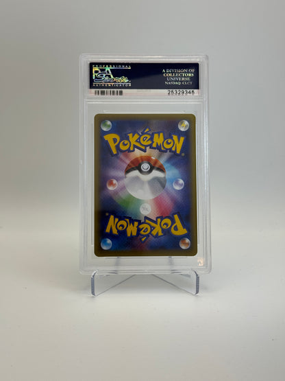 PSA 10 - Scizor EX 086/080 1st Edition - Rage of the Broken Heavens