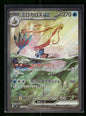 Milotic ex 131/106 SV8: Super Electric Breaker