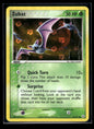 Zubat 83/101 - Hidden Legends  - Common