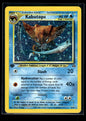 Kabutops 6/75 - Neo Discovery  - Rare Holo