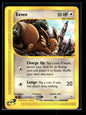 Eevee 75/147 - Aquapolis  - Common