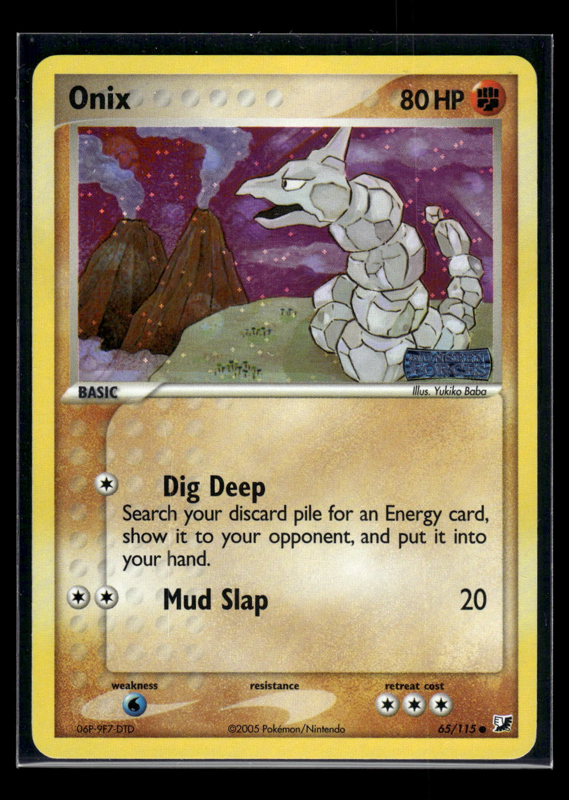 Onix 65/115 - Unseen Forces  - Common