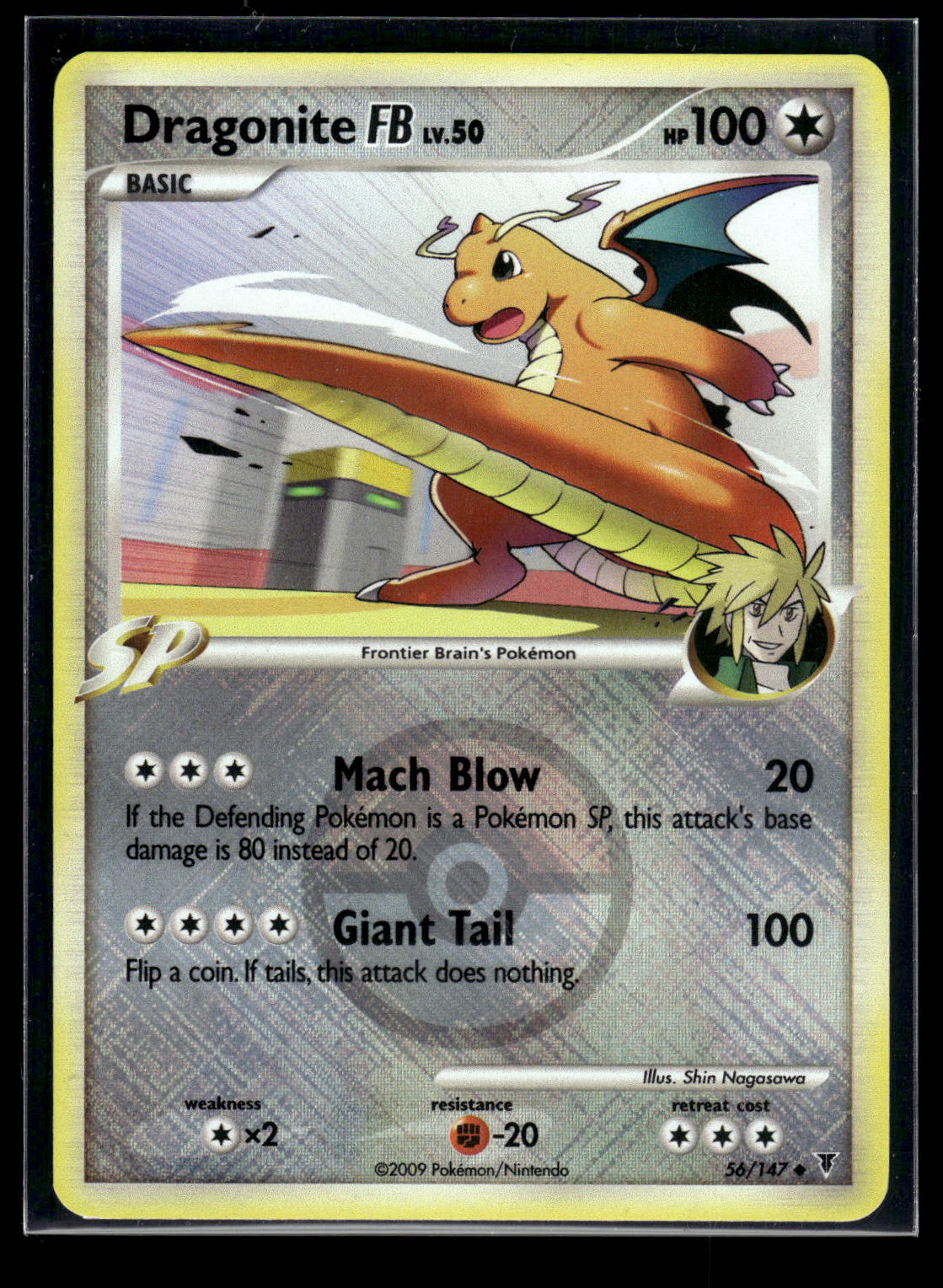Dragonite FB 56/147 - Supreme Victors  - Uncommon