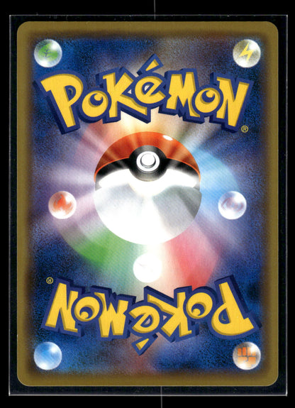 Kanazawa Pikachu 144 - Sword & Shield Promos  - Promo