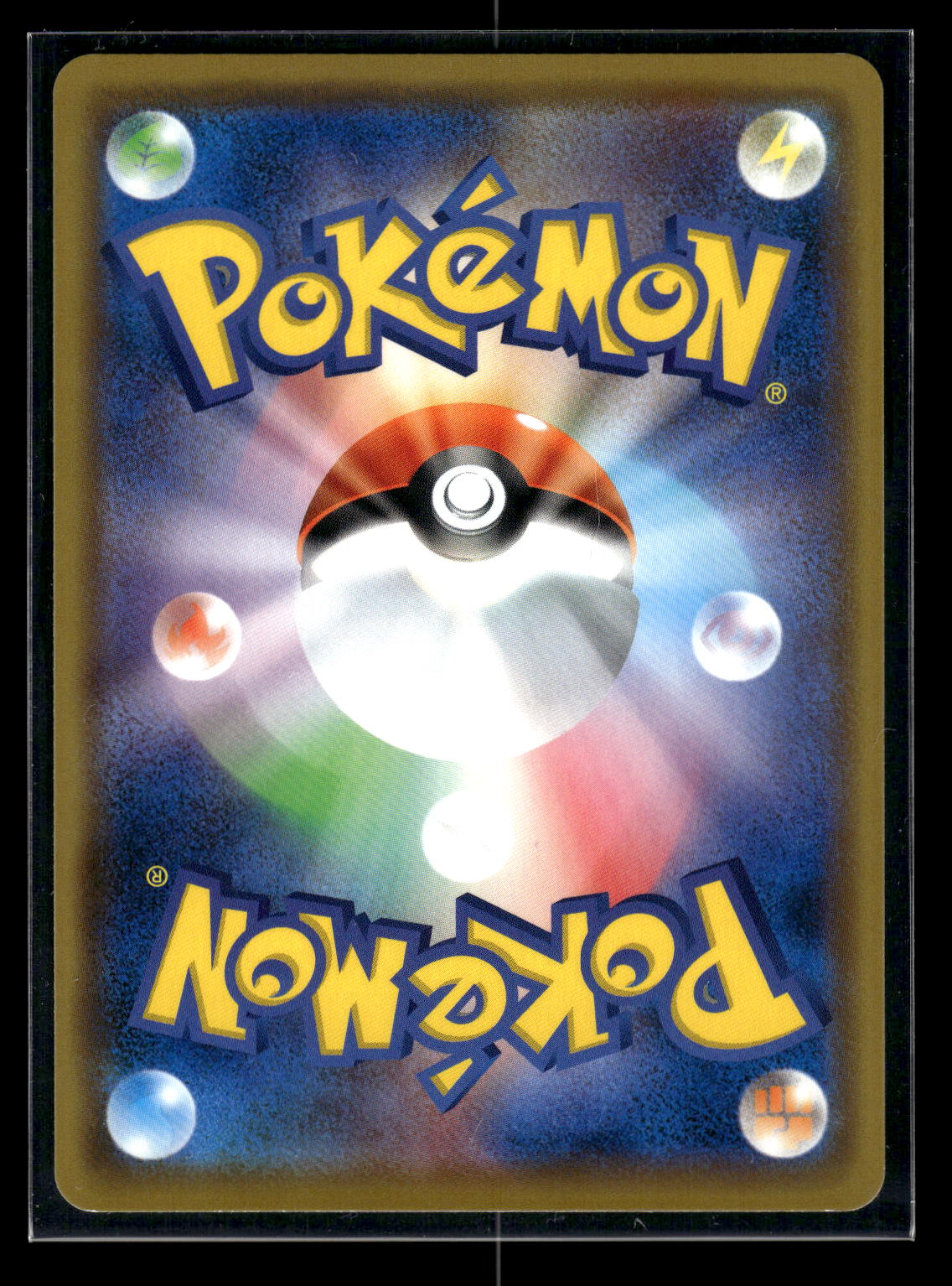 Kanazawa Pikachu 144 - Sword & Shield Promos  - Promo