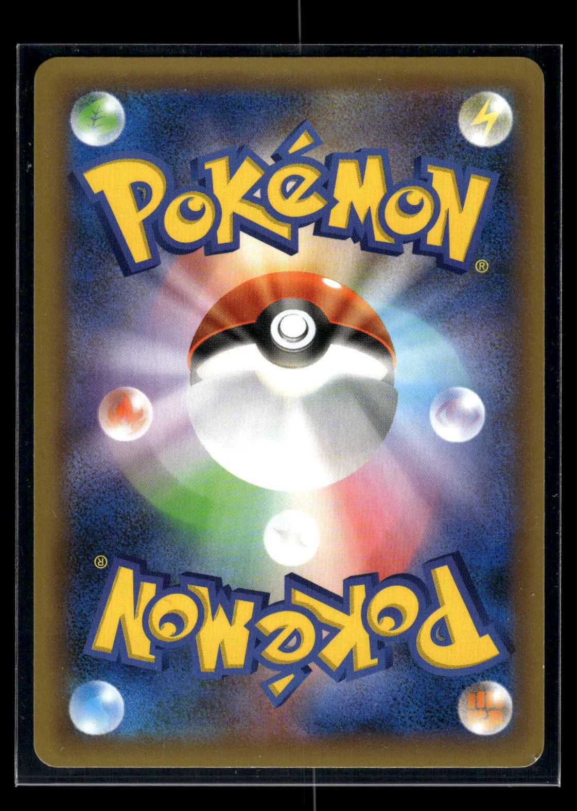 Umbreon * 12 - 25th Anniversary Promo Pack