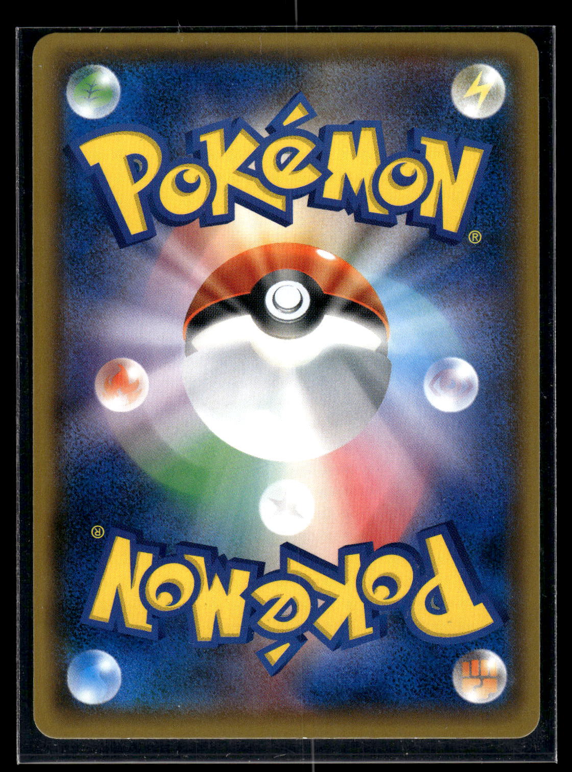 Pikachu 224/SM-P - Sun & Moon Promos  - Promo