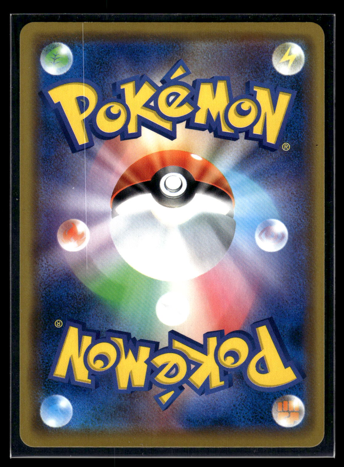 Pretend Comedian Pikachu 407 - Sun & Moon Promos  - Promo