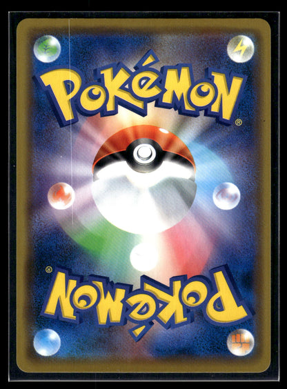 Pretend Comedian Pikachu 407 - Sun & Moon Promos  - Promo