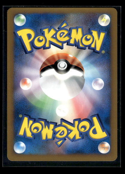 Shopping Pikachu 079/L-P - LEGEND Promos  - Promo