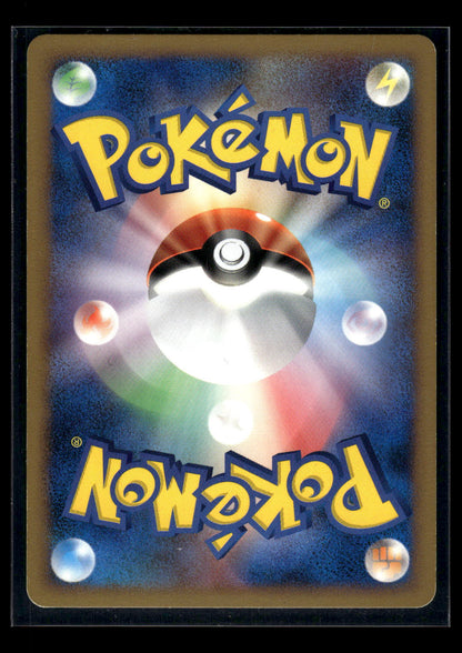Pikachu 3 - 11th Movie Commemoration Set