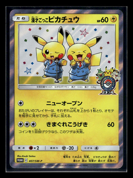 Pretend Comedian Pikachu 407 - Sun & Moon Promos  - Promo