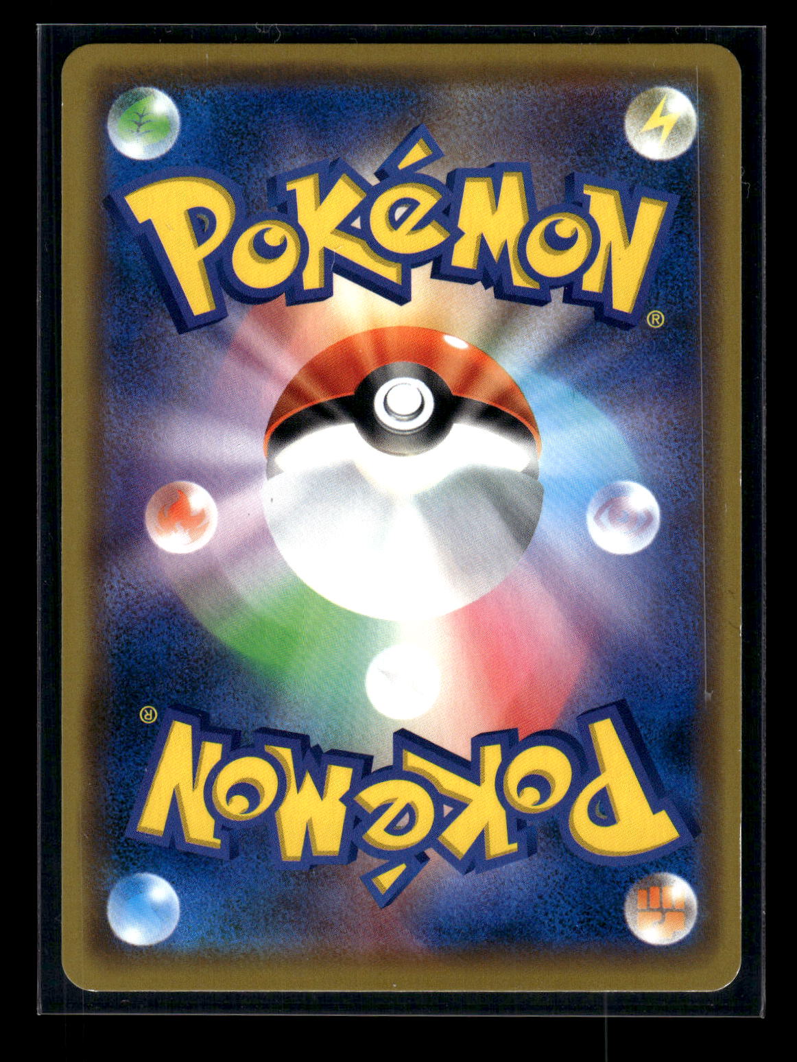 Pretend Comedian Pikachu 407 - Sun & Moon Promos  - Promo